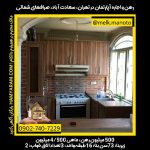 رهن و اجاره آپارتمان در تهران، سعادت آباد، صرافهای شمالی
